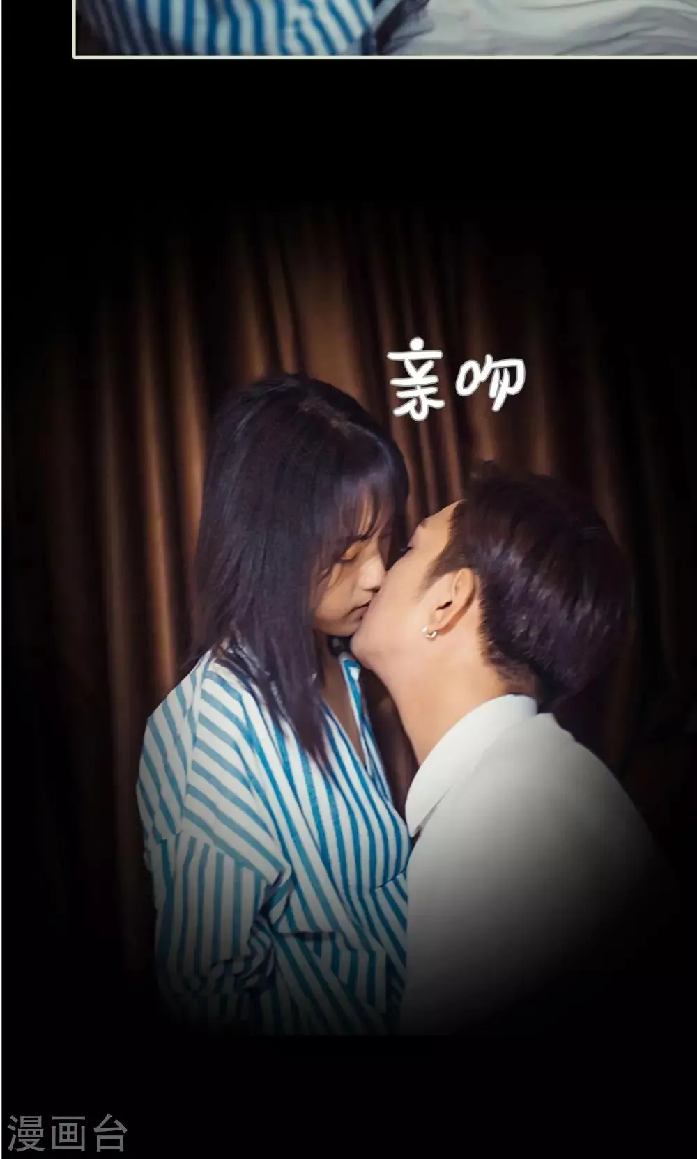 第110话 第15页