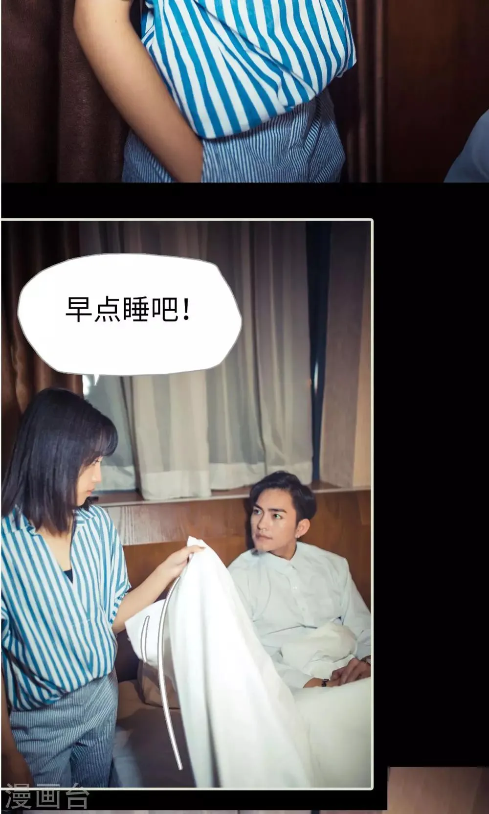 第110话 第18页