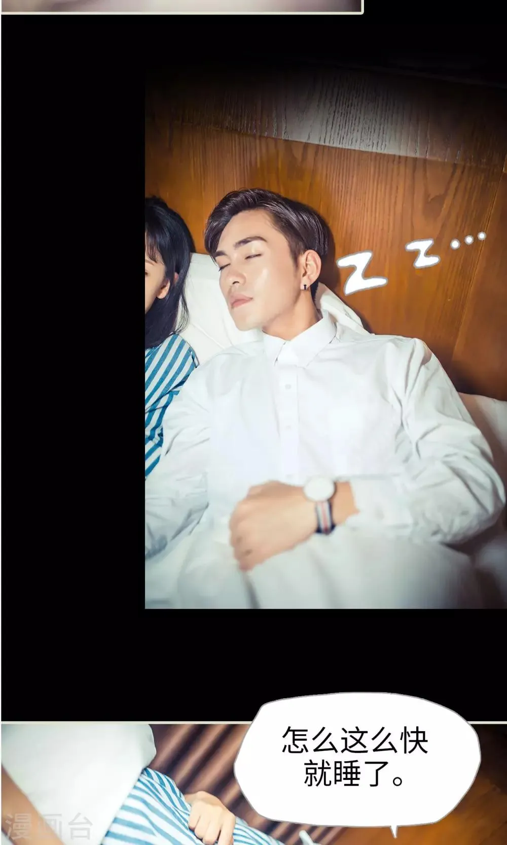 第110话 第21页