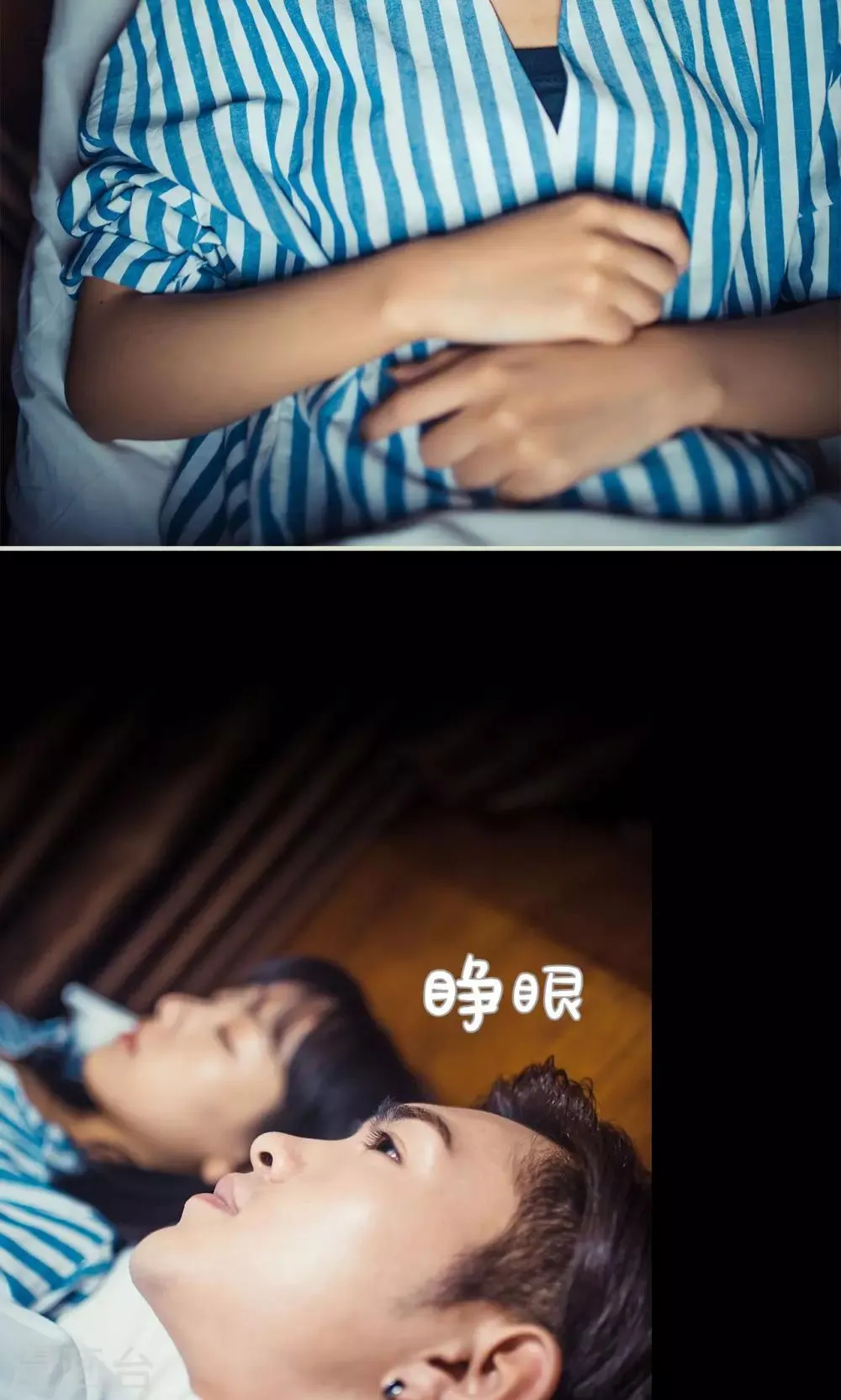 第111话 第3页