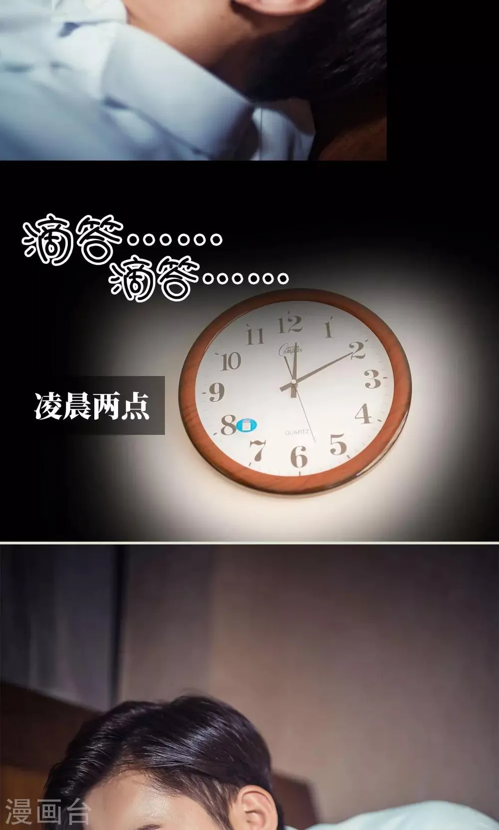 第111话 第4页