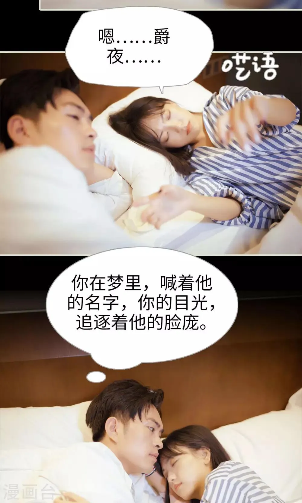 第111话 第10页