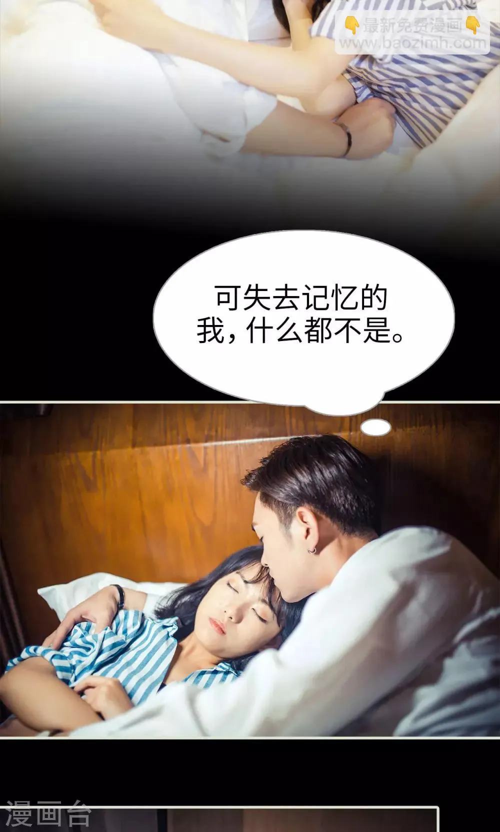 第111话 第11页
