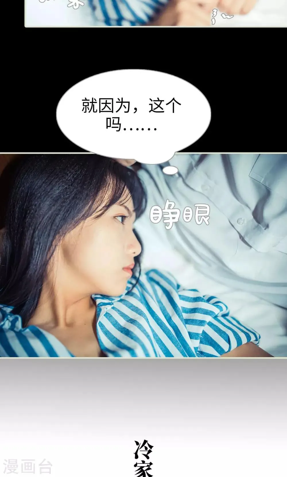 第111话 第13页