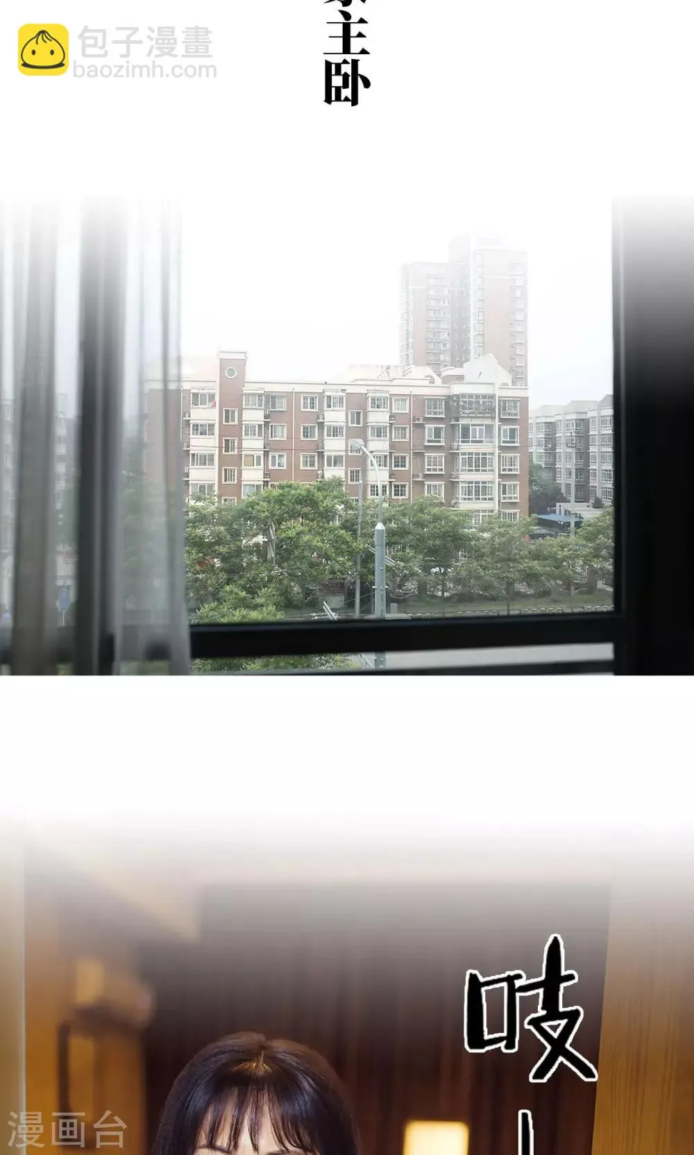 第111话 第14页
