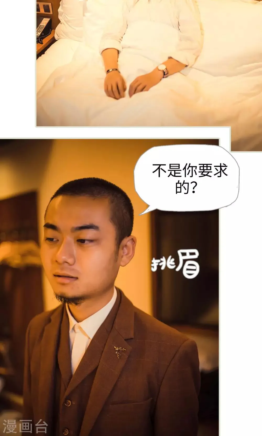 第111话 第18页