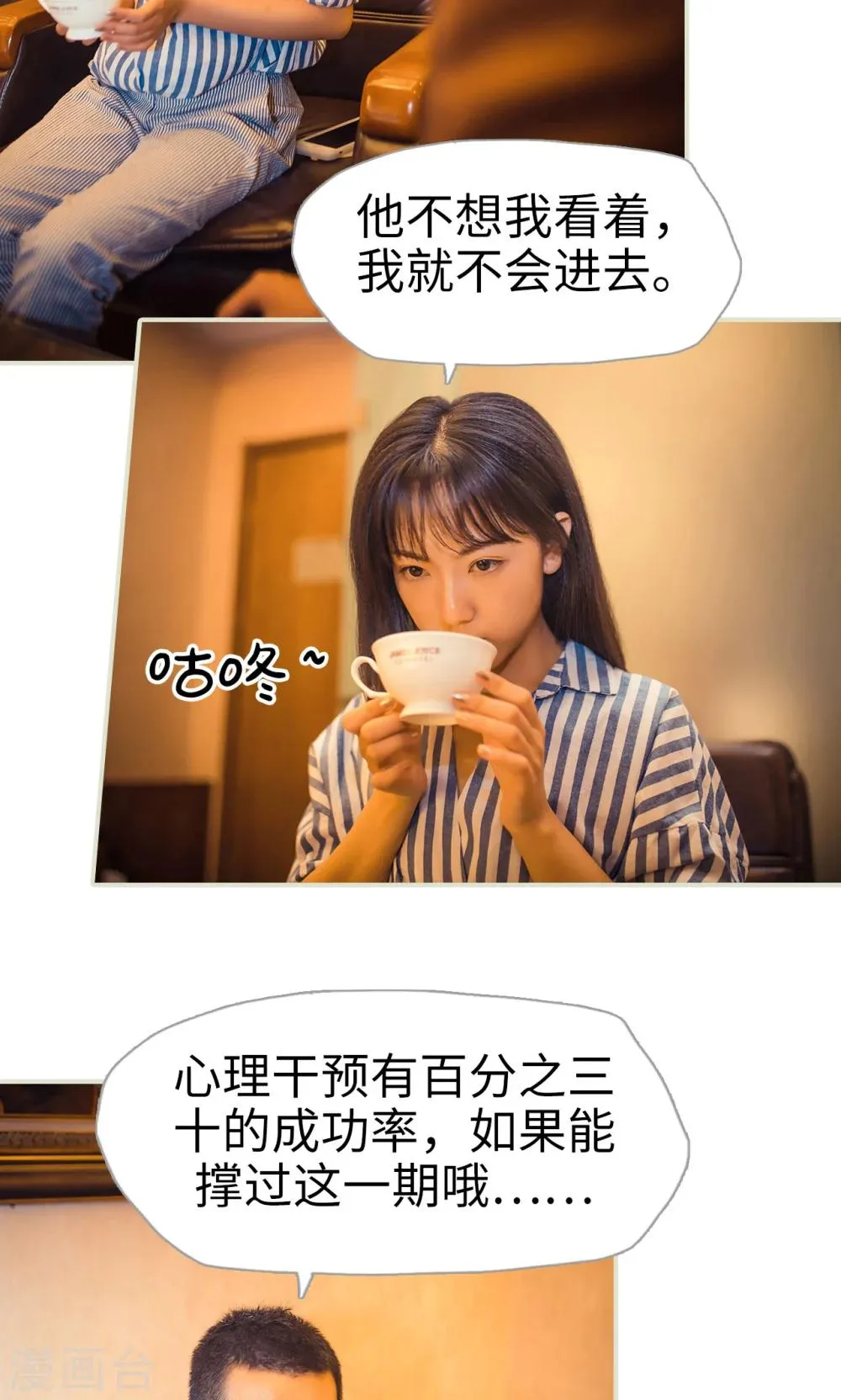 第112话 第7页
