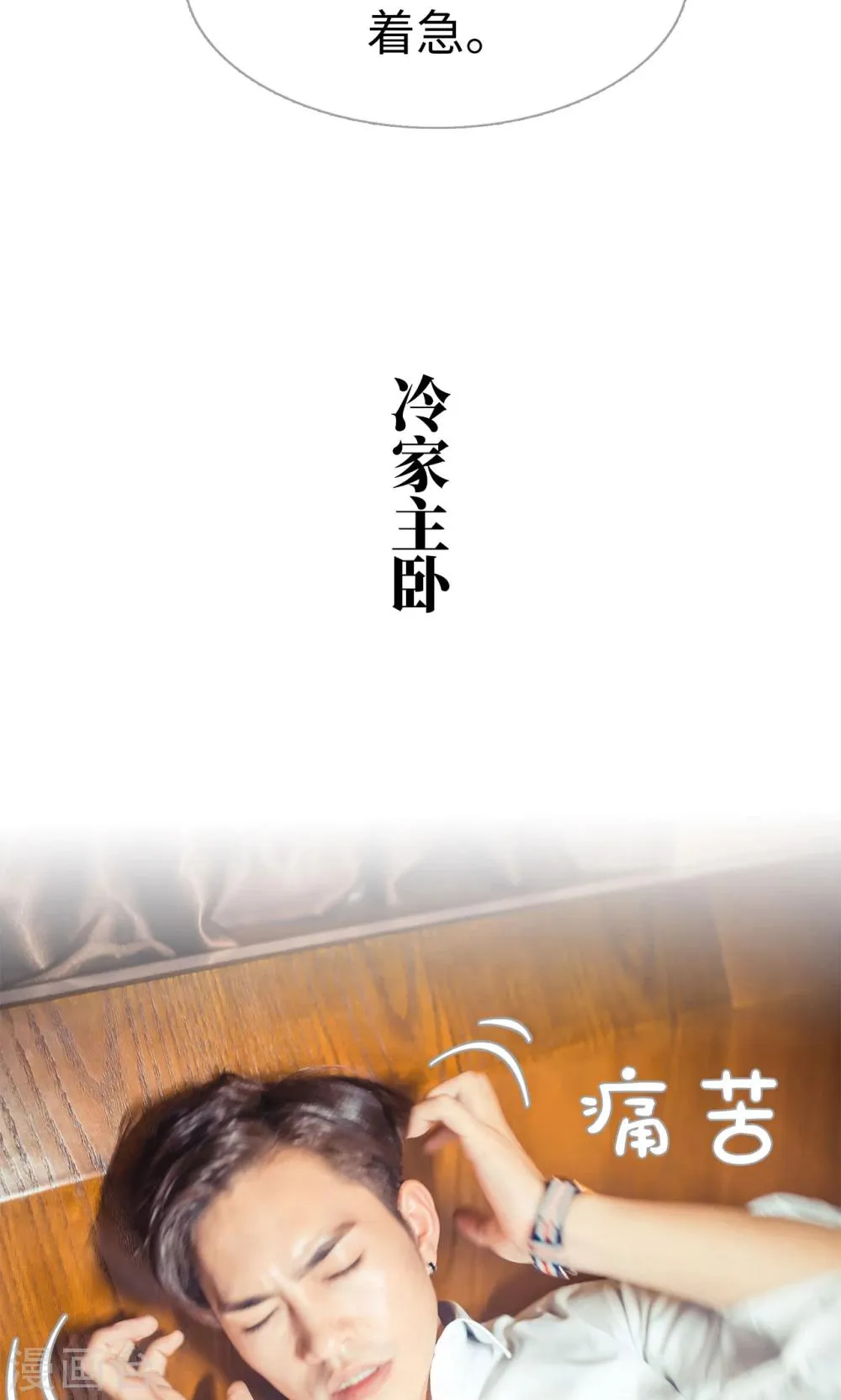 第112话 第12页