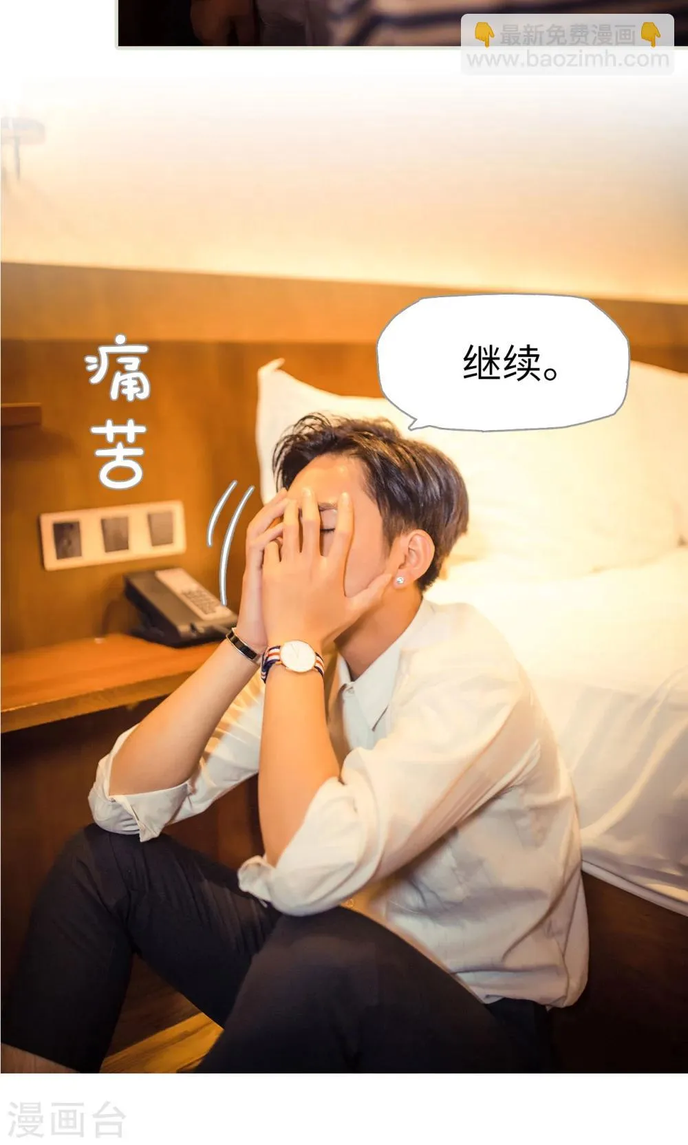 第112话 第19页