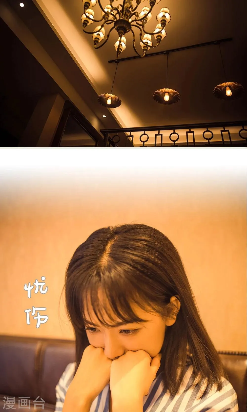 第113话 第2页