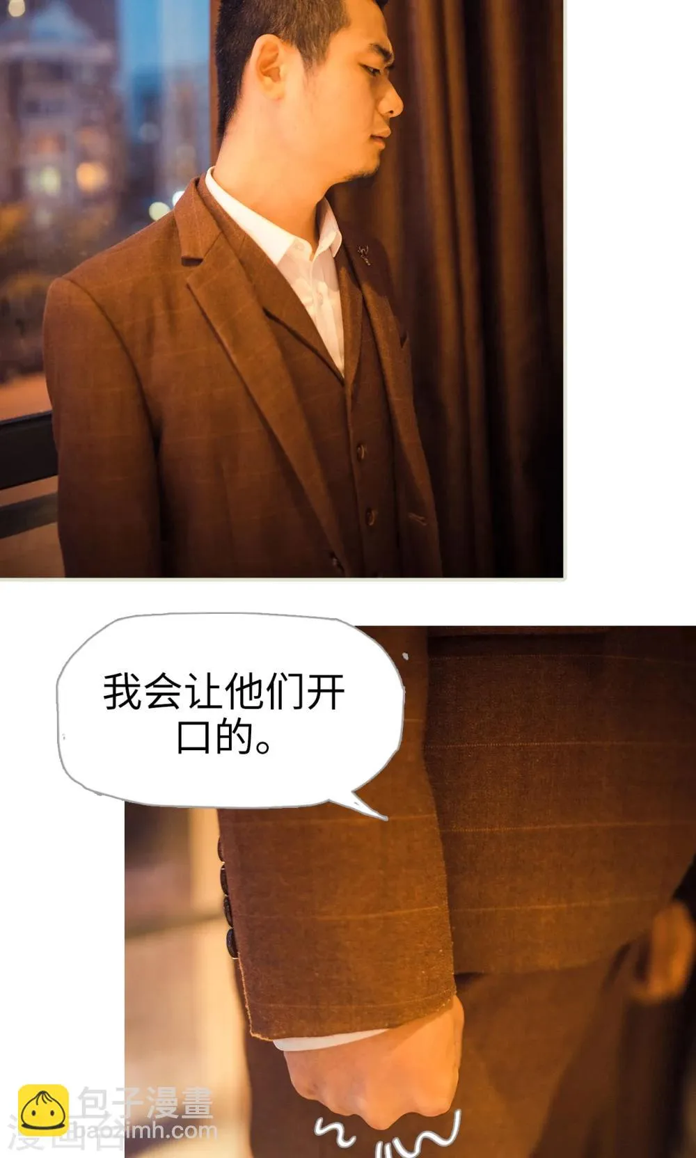 第113话 第10页