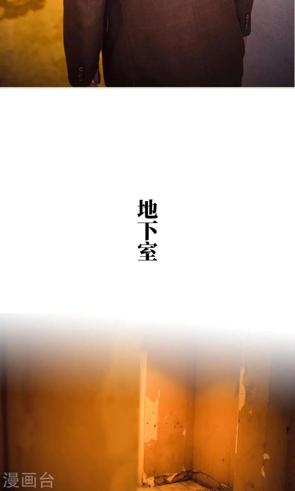 第113话 第13页