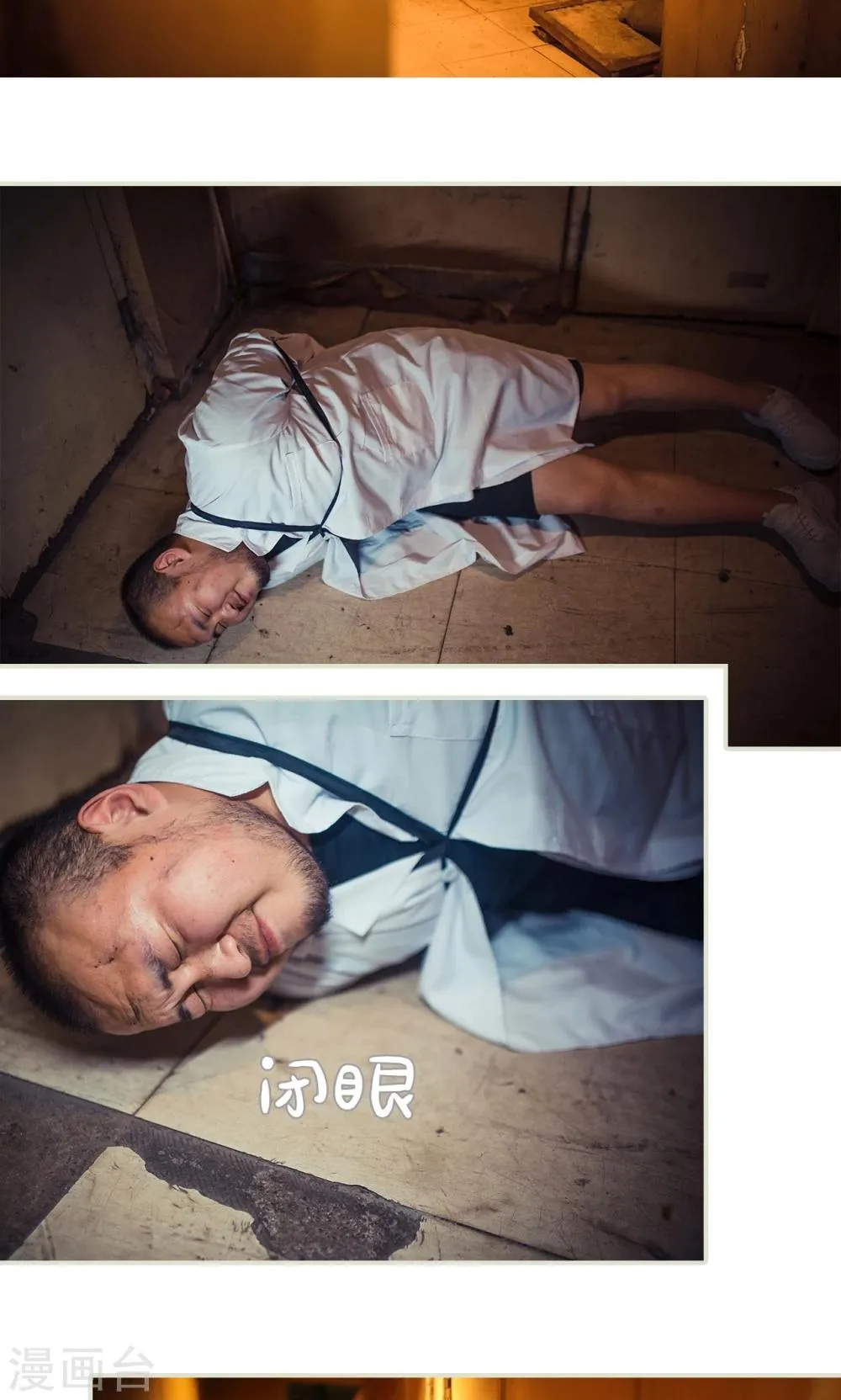 第113话 第14页