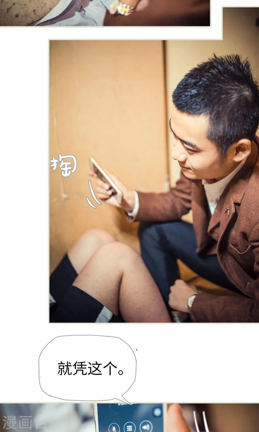第114话 第5页
