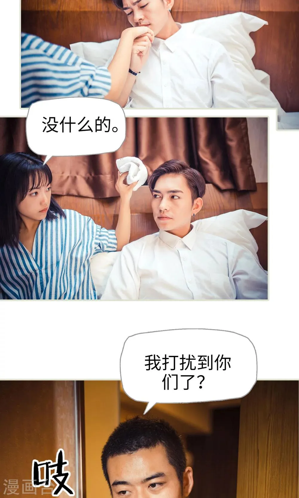 第114话 第14页