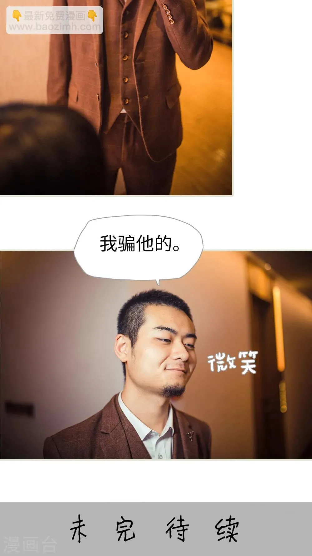 第114话 第21页