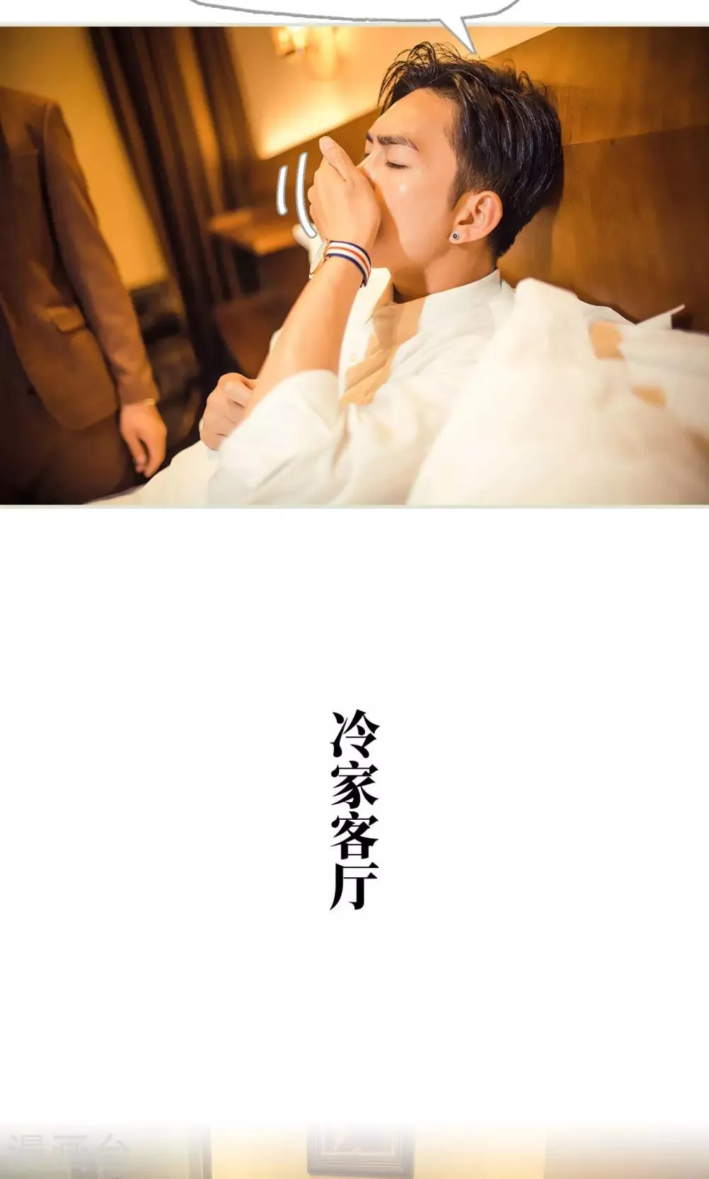 第115话 第13页