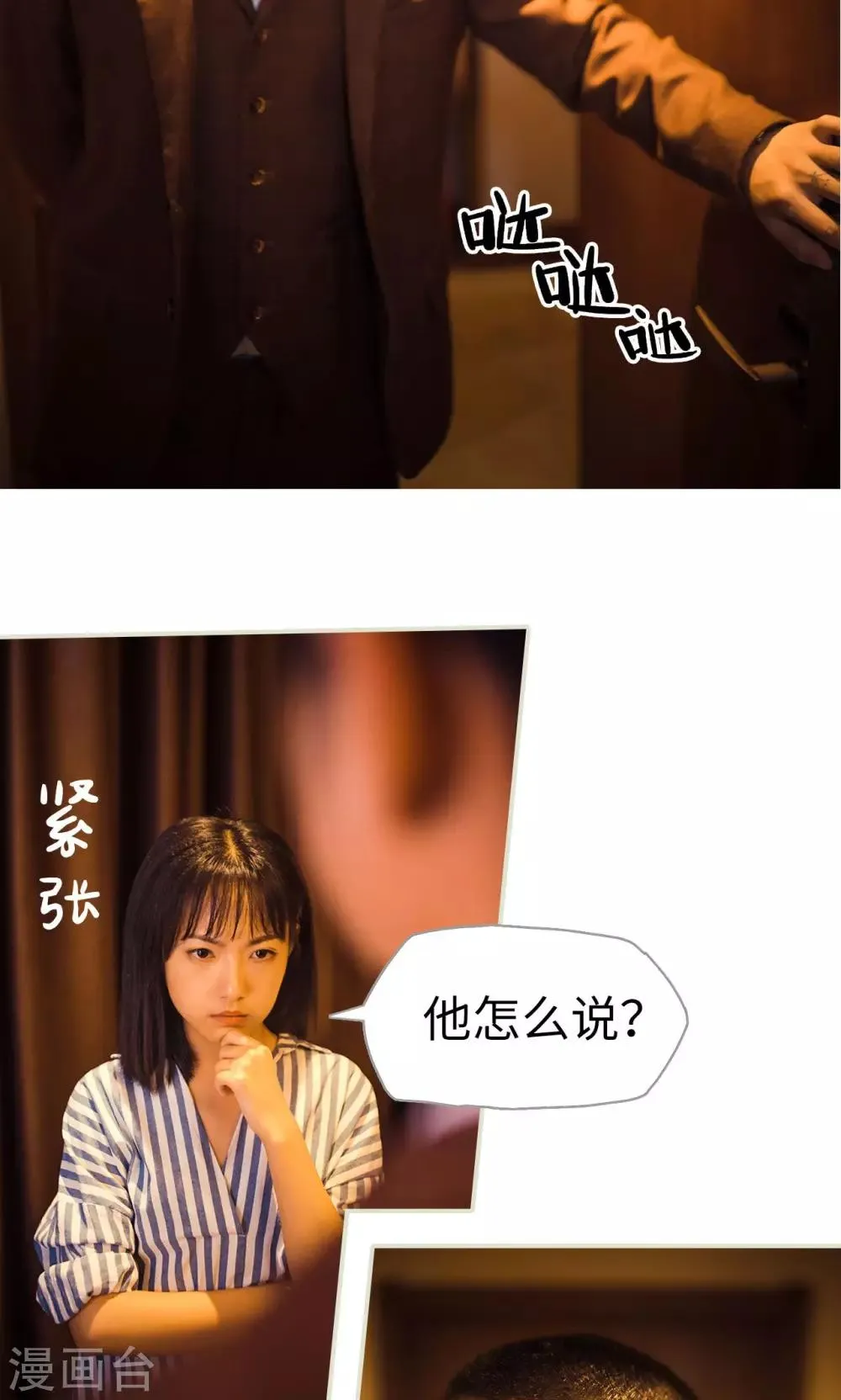 第115话 第15页