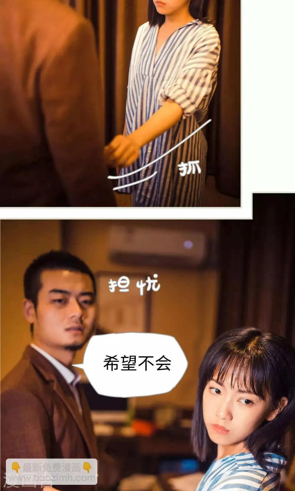第115话 第17页