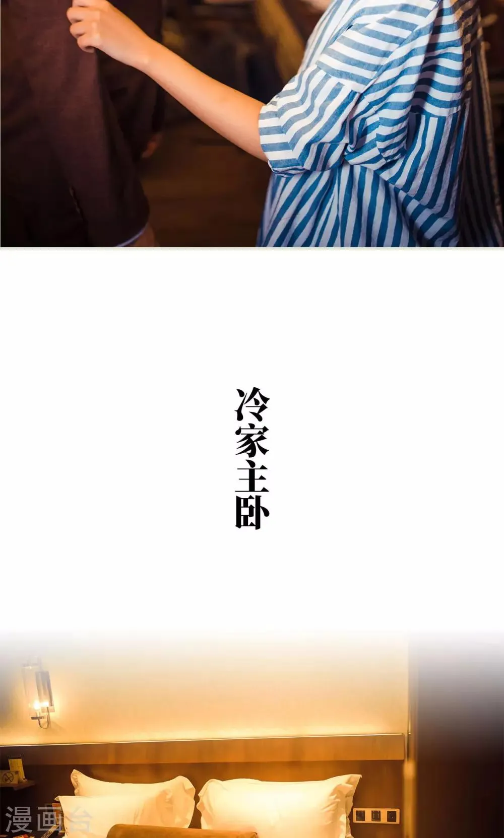 第115话 第18页