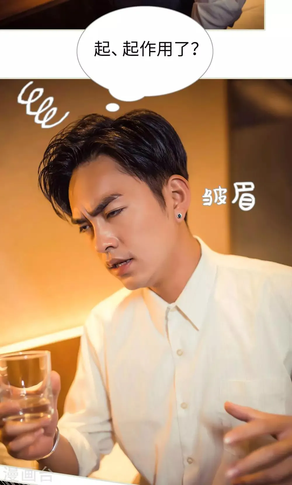第115话 第20页