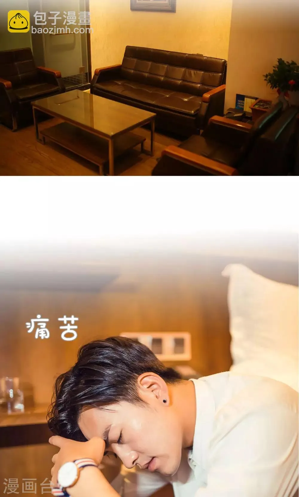 第116话 第2页