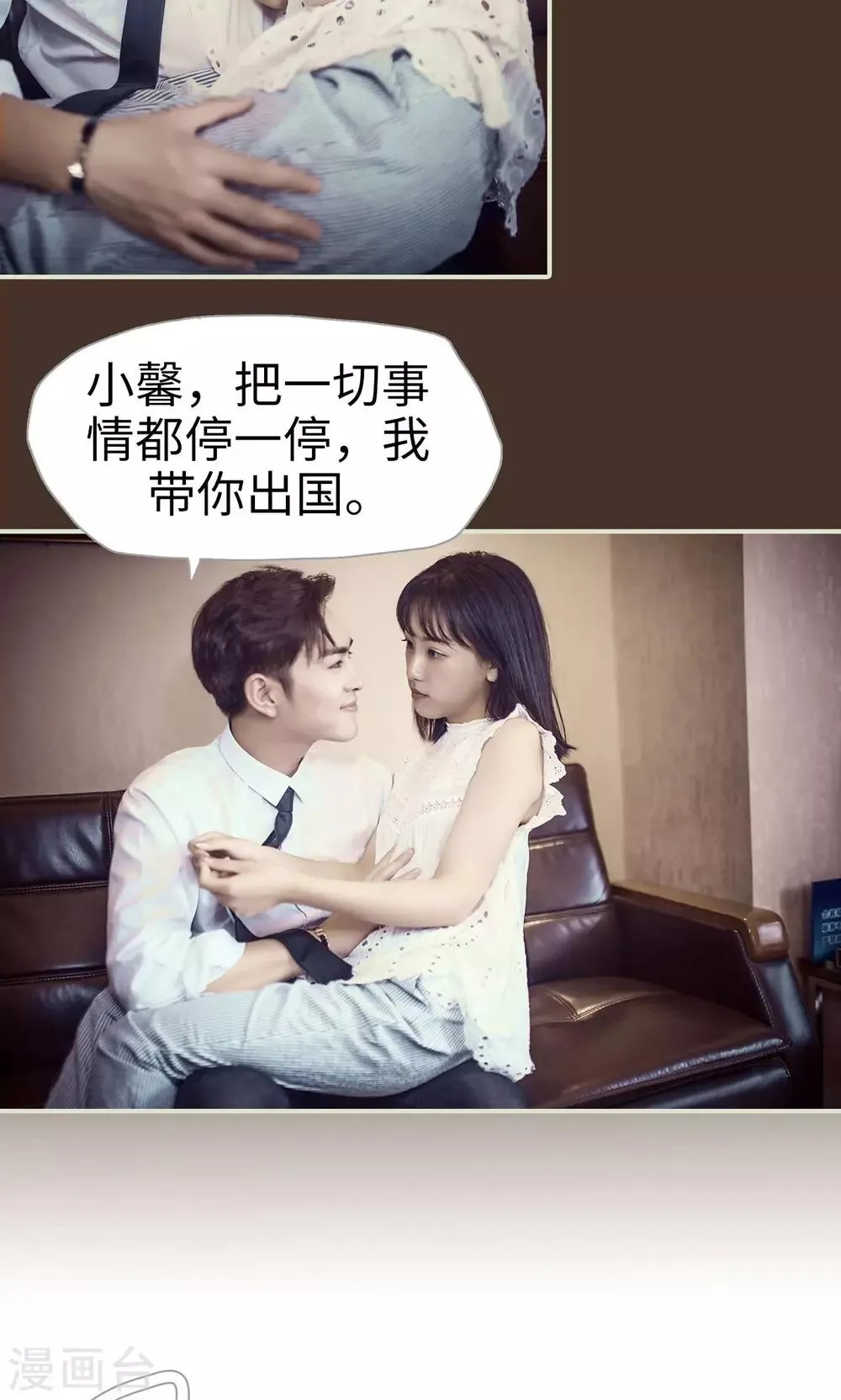第116话 第4页