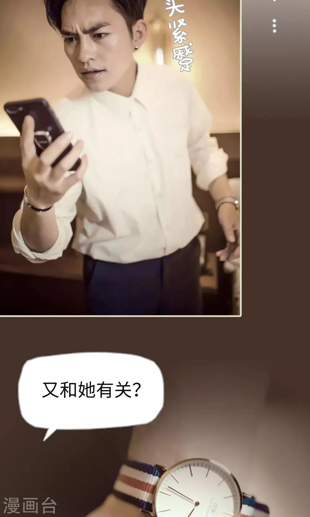 第116话 第10页