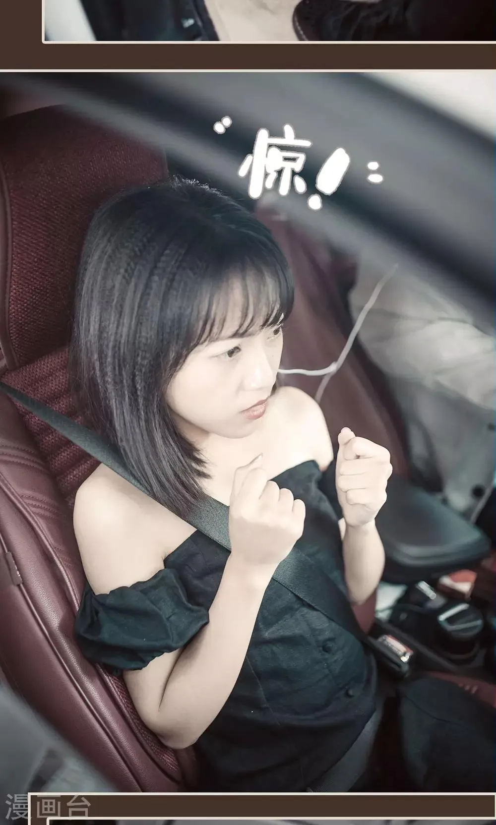 第116话 第14页