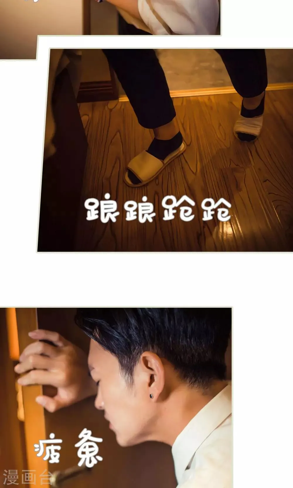 第116话 第18页