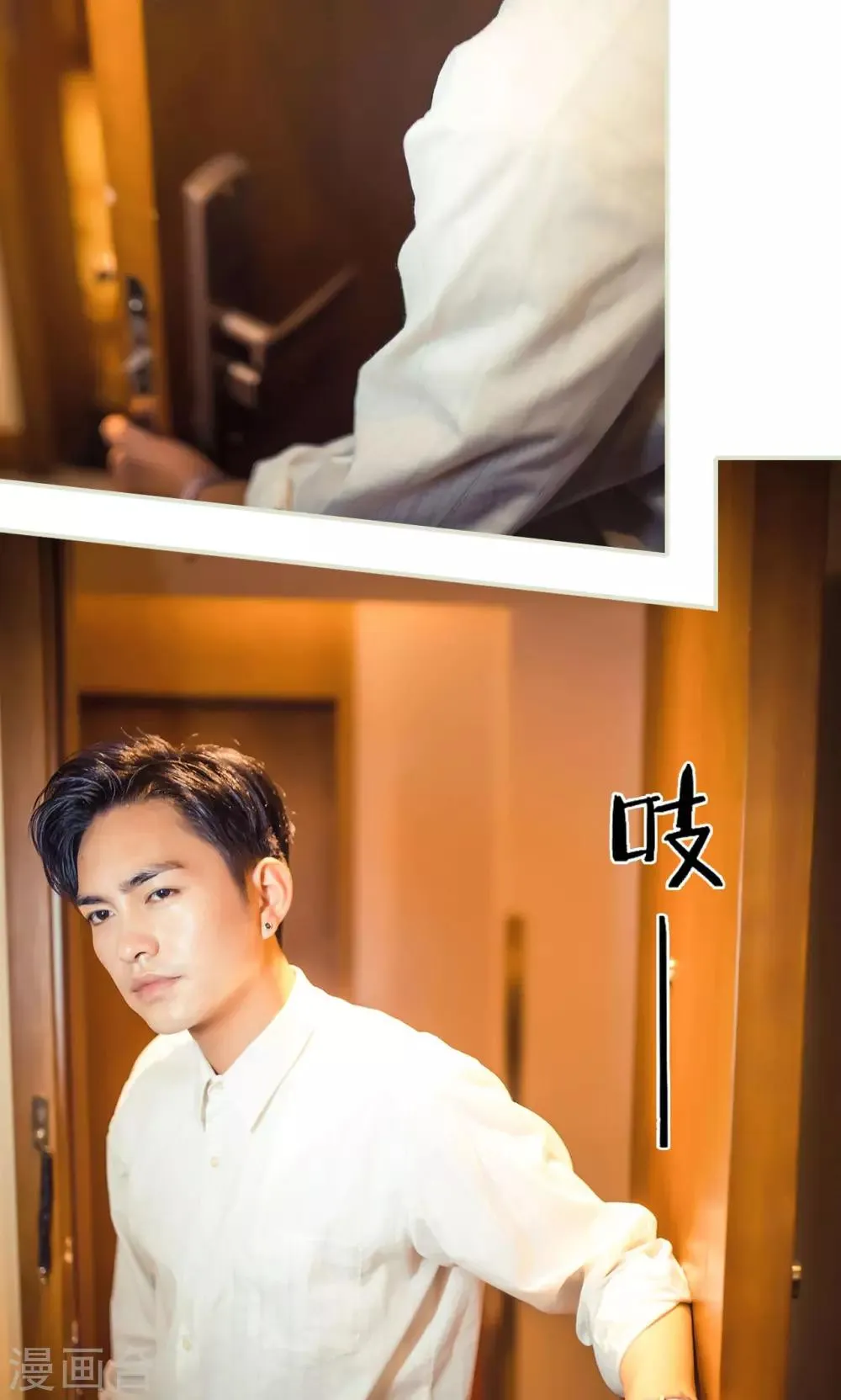 第116话 第19页