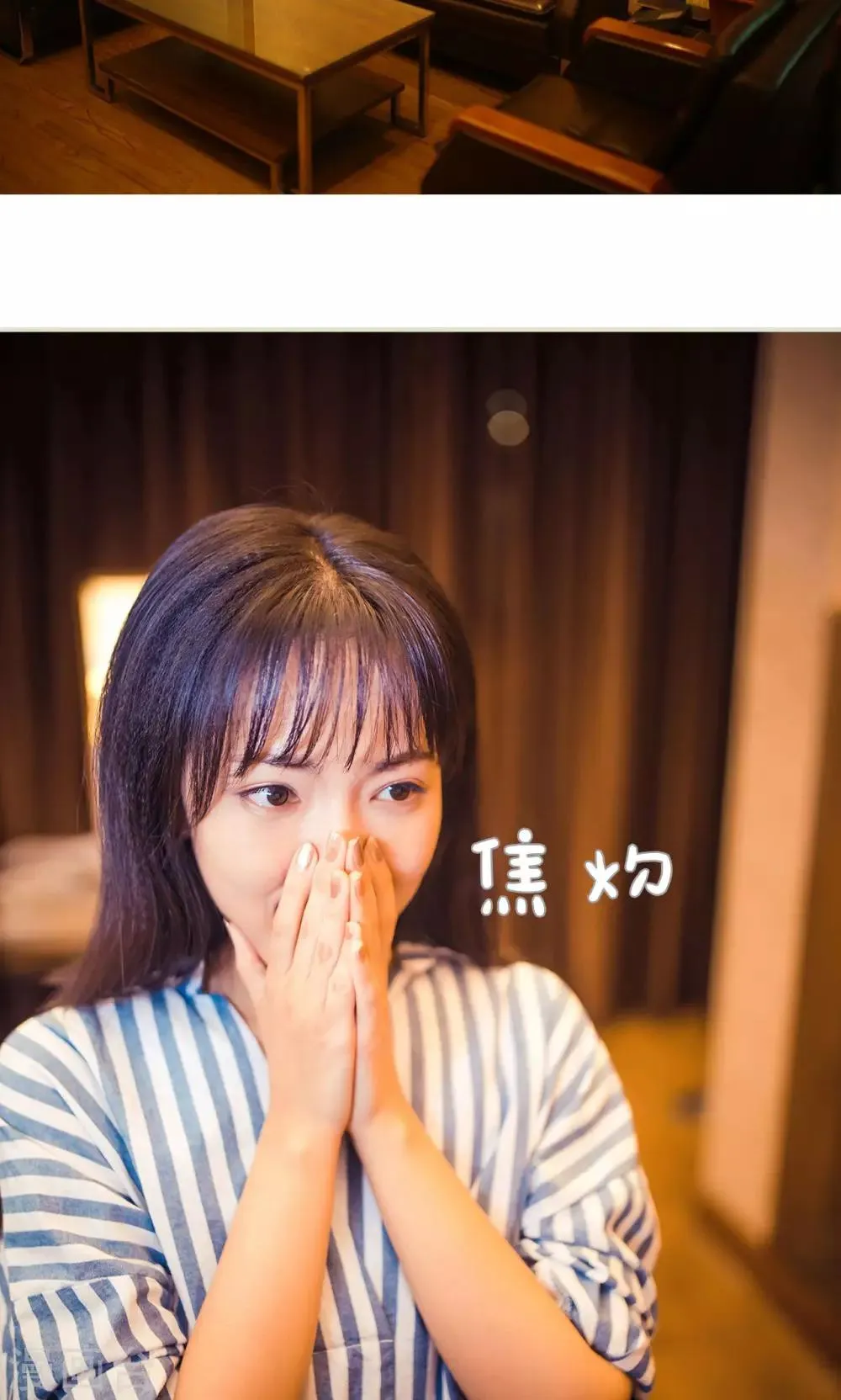 第116话 第21页