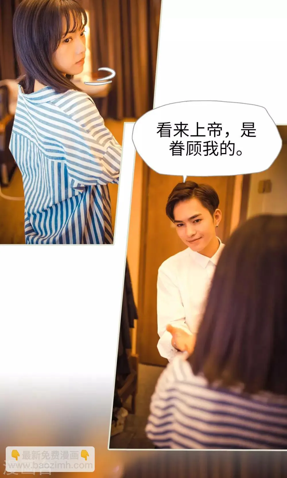 第116话 第23页