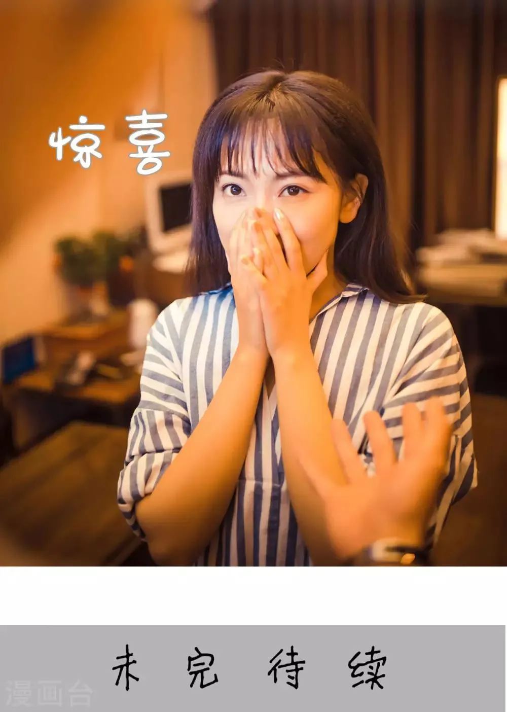 第116话 第24页