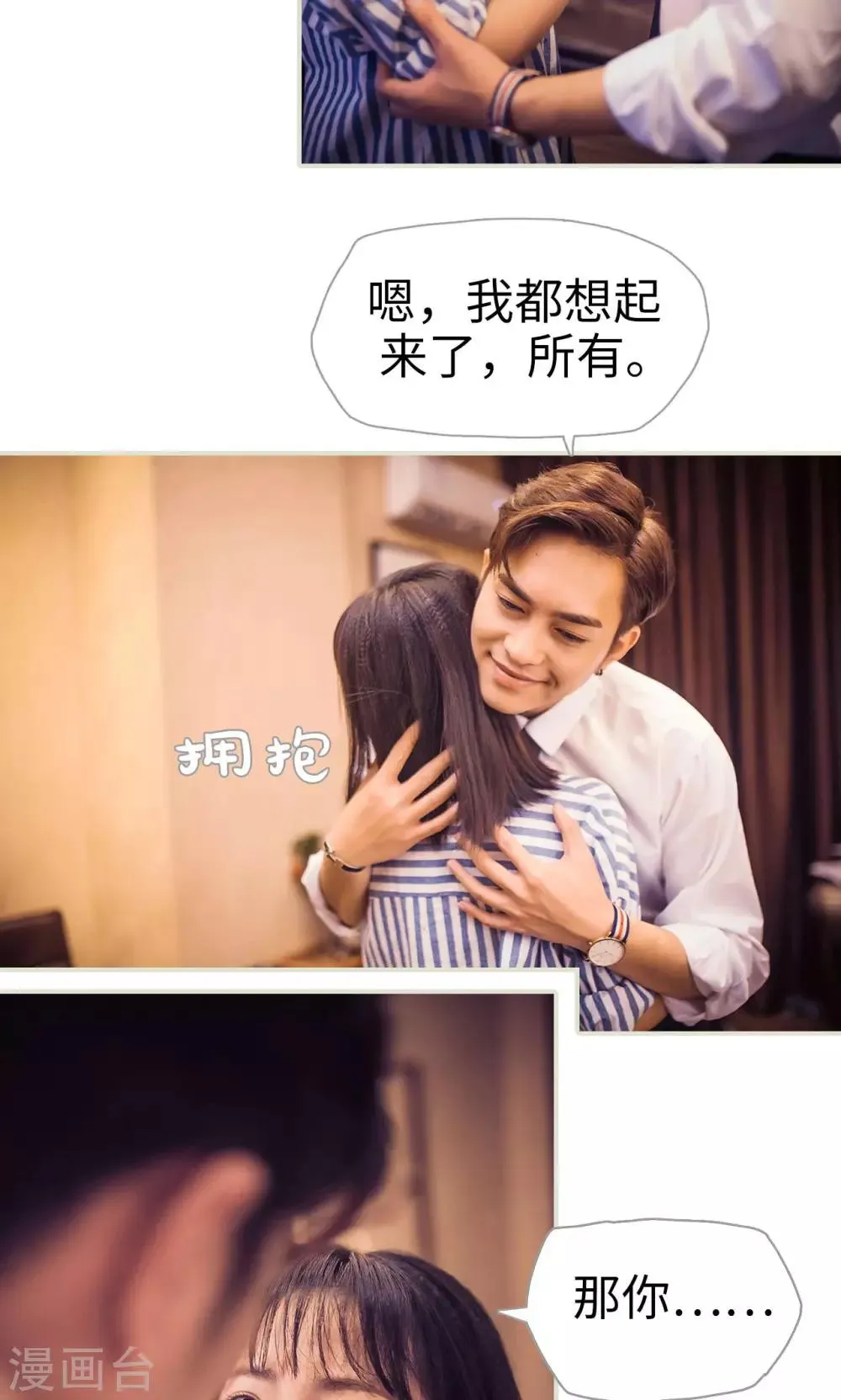 第117话 第4页