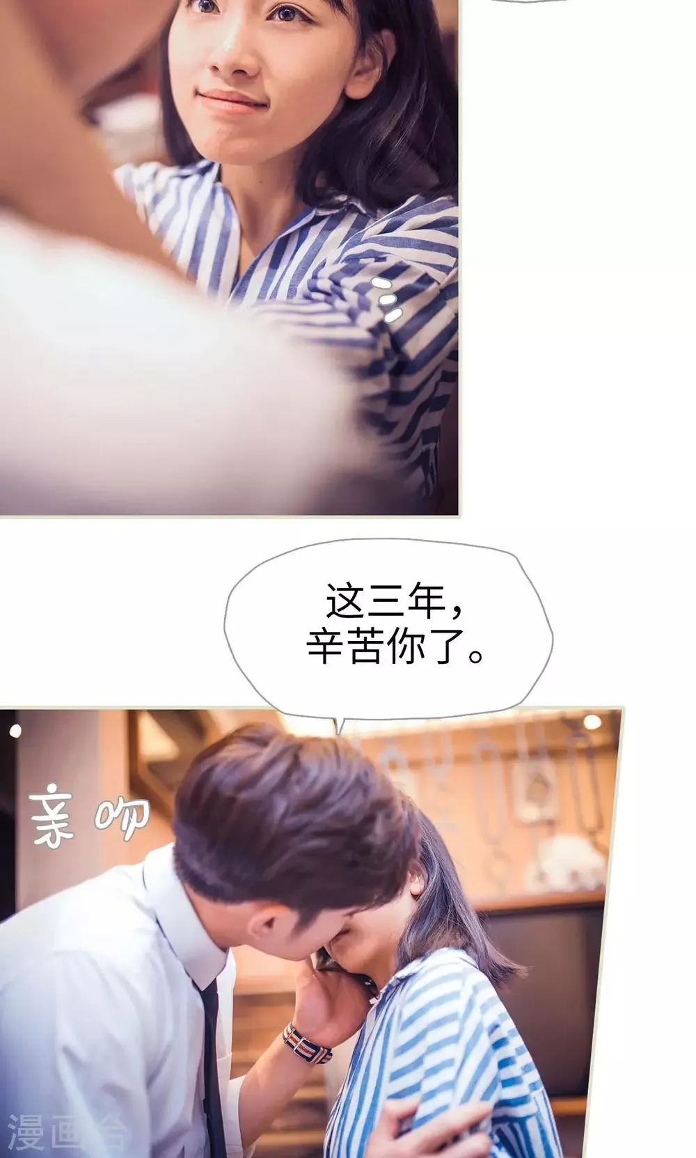 第117话 第5页