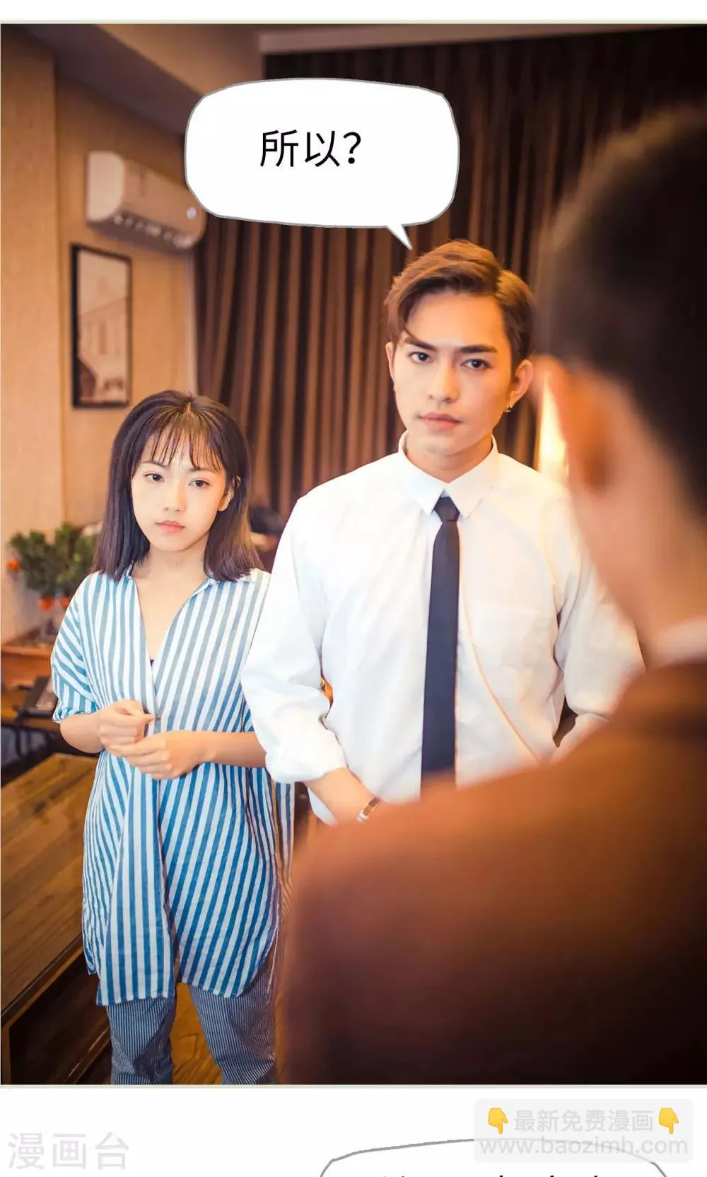 第117话 第12页