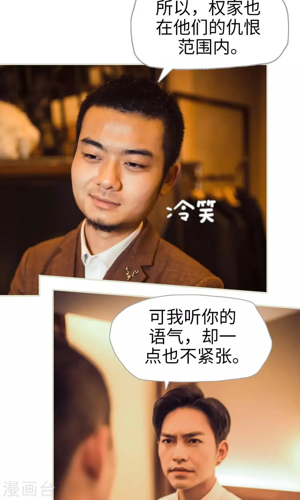 第117话 第13页