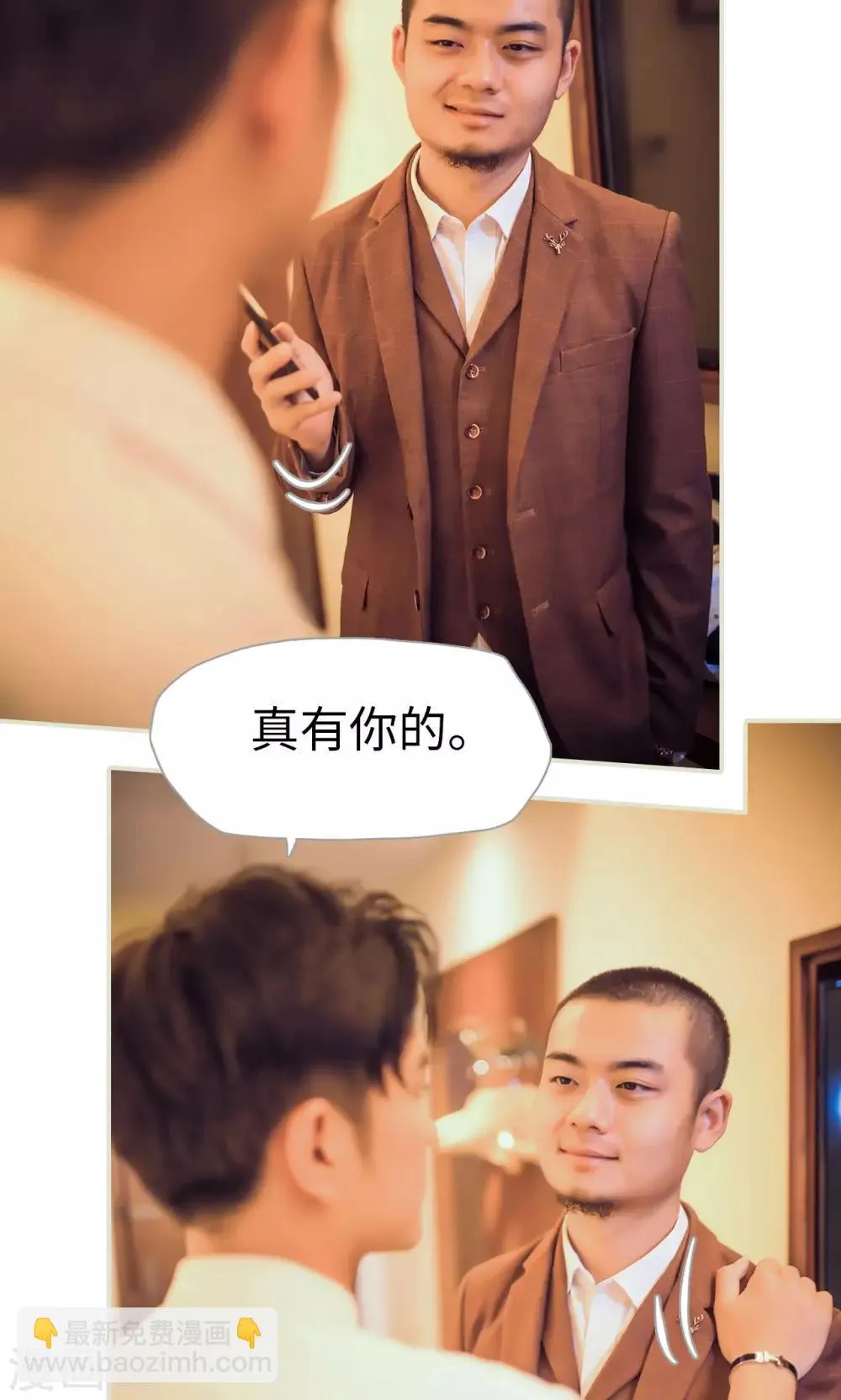 第117话 第16页