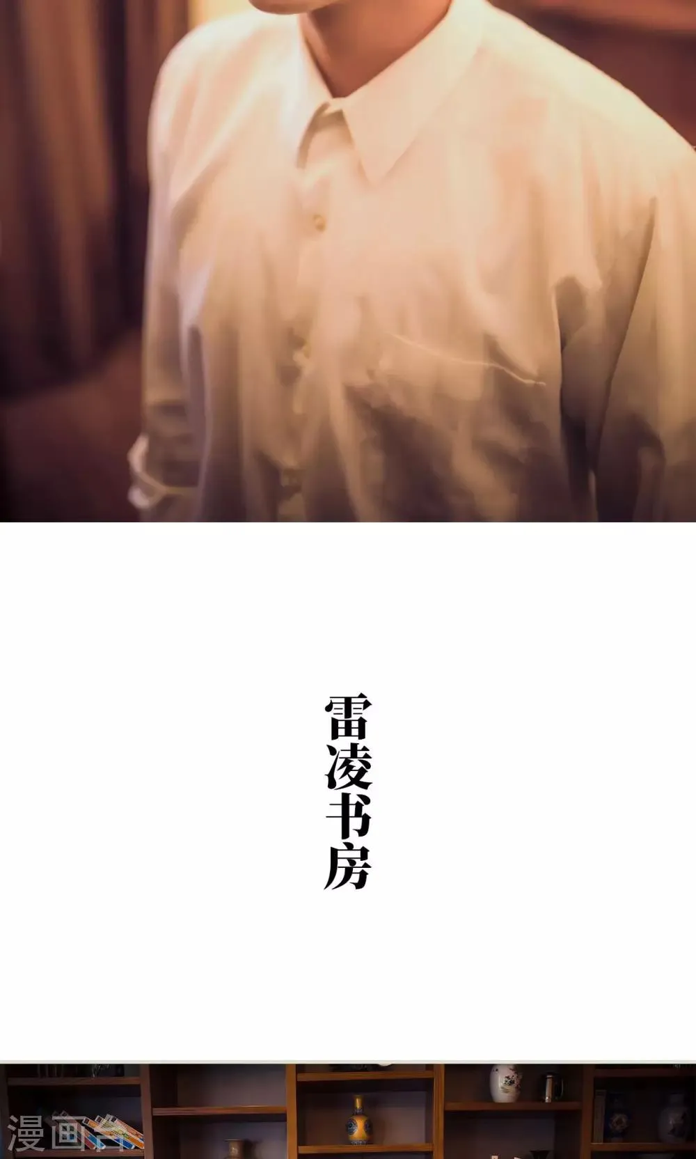 第117话 第18页