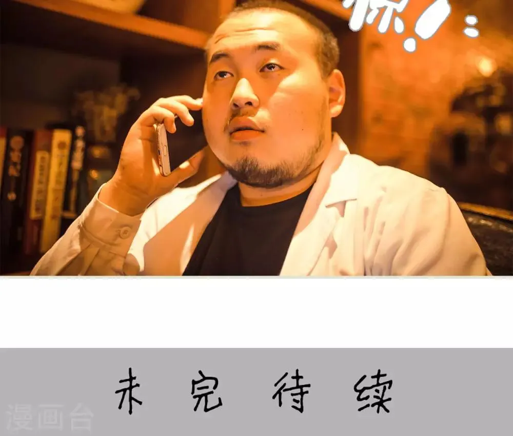第117话 第24页