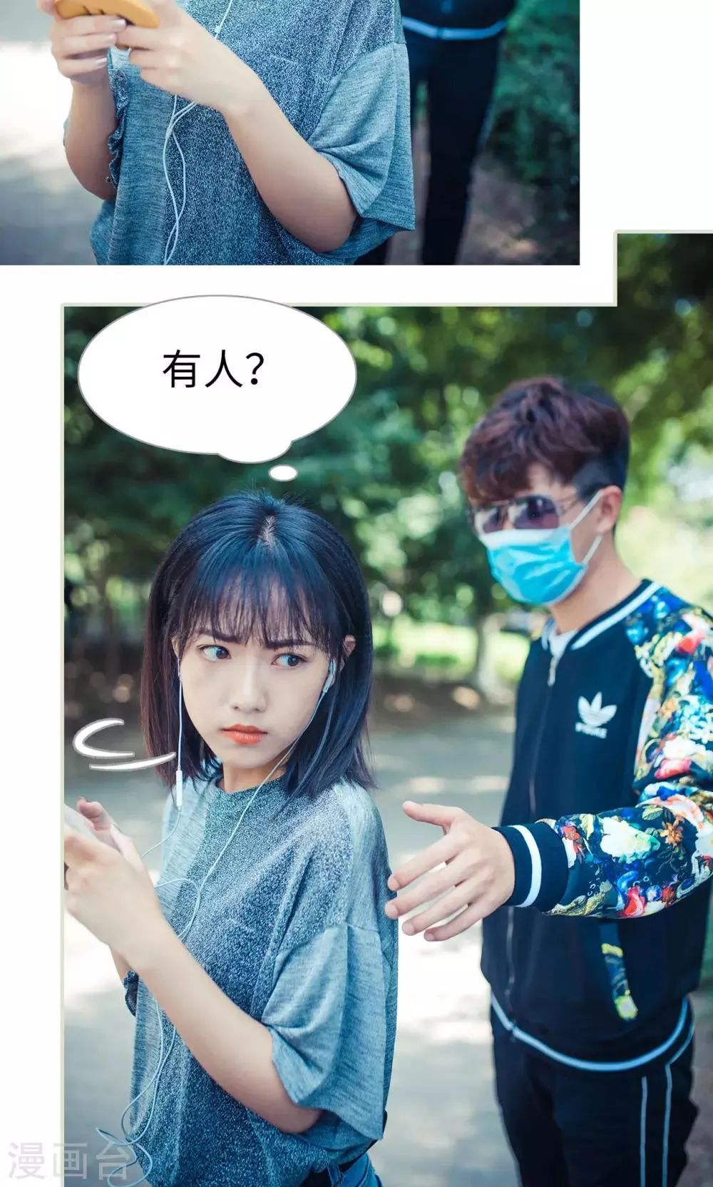 第118话 第14页
