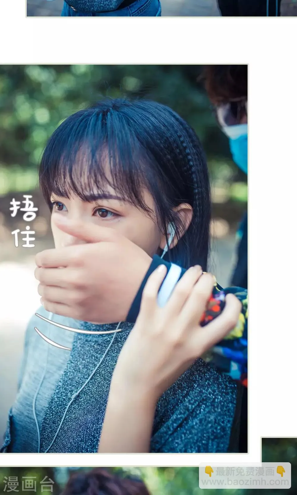 第118话 第15页