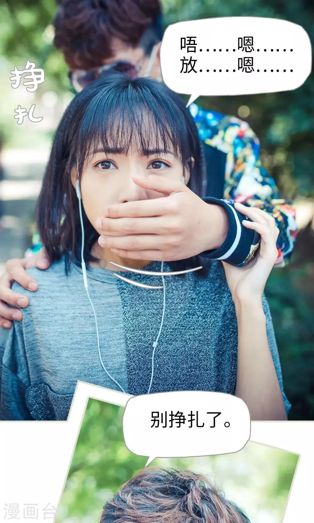 第118话 第16页