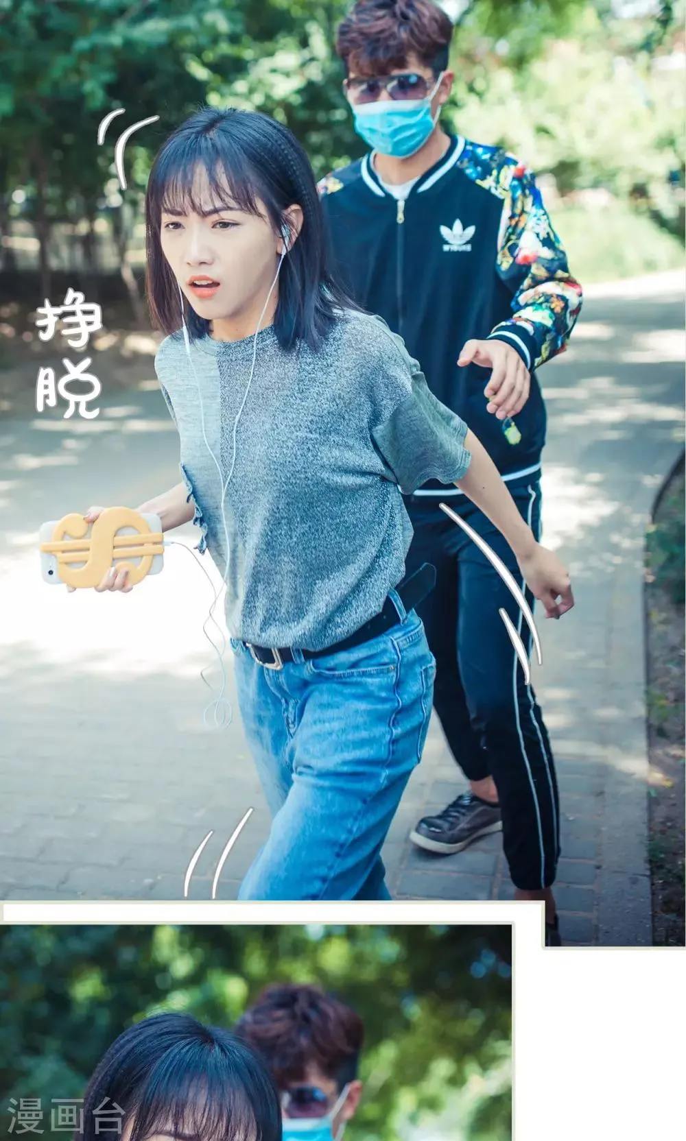 第118话 第19页