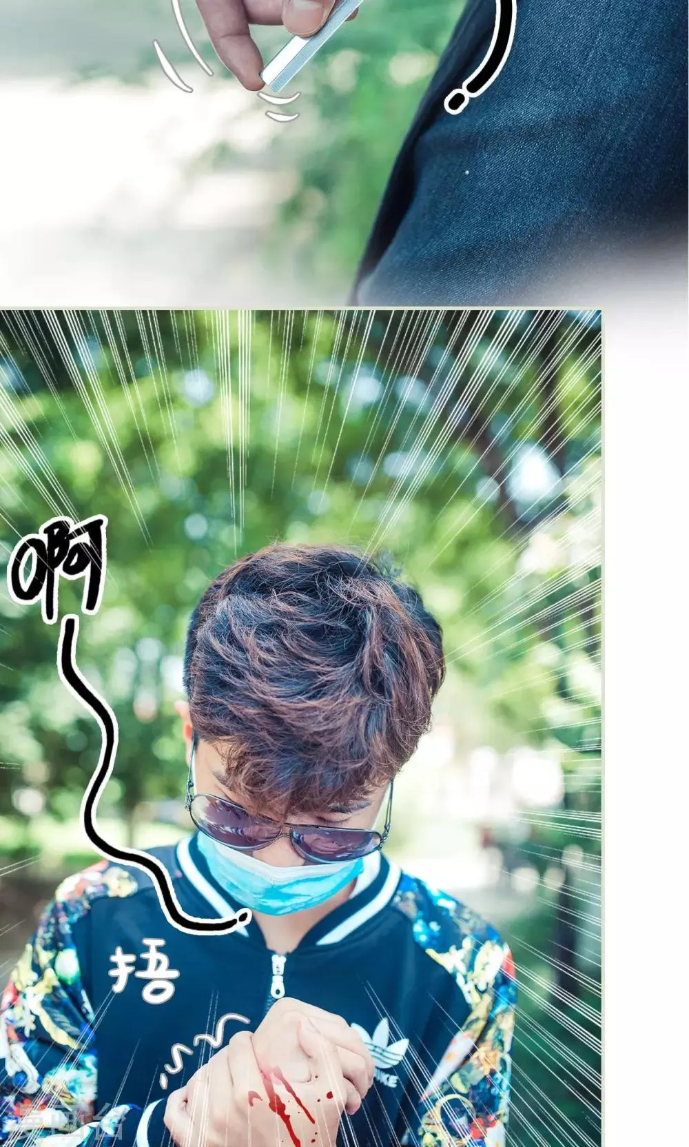 第118话 第21页