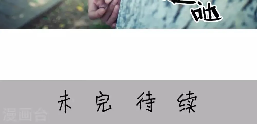 第118话 第23页