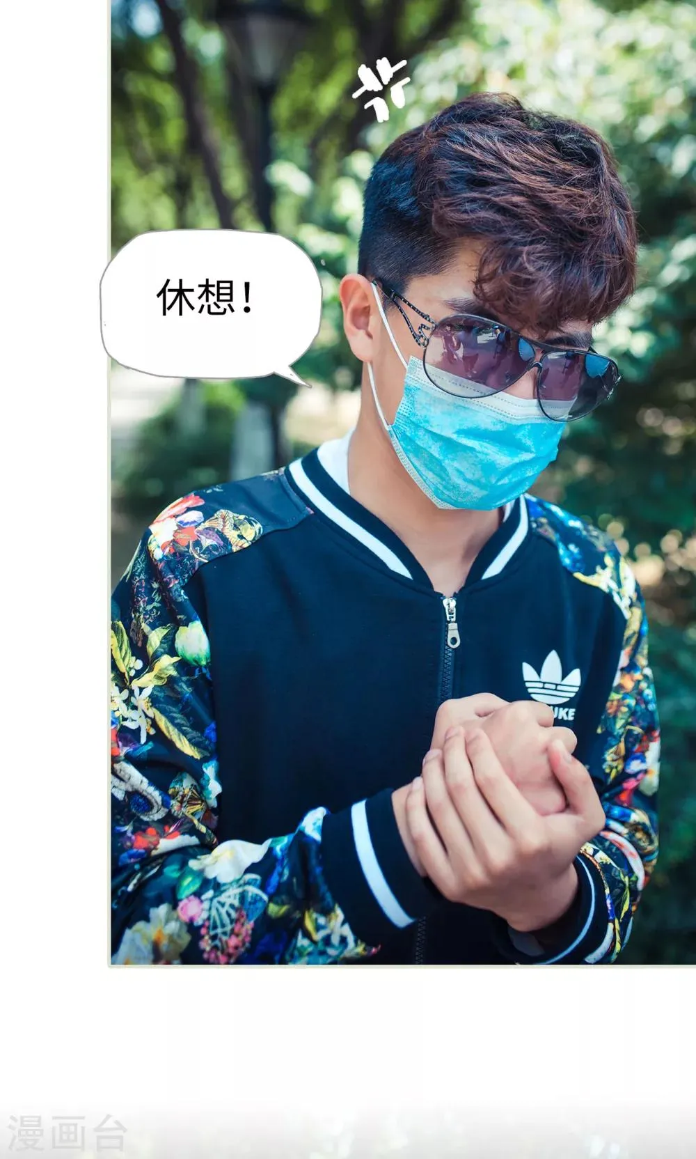 第119话 第5页