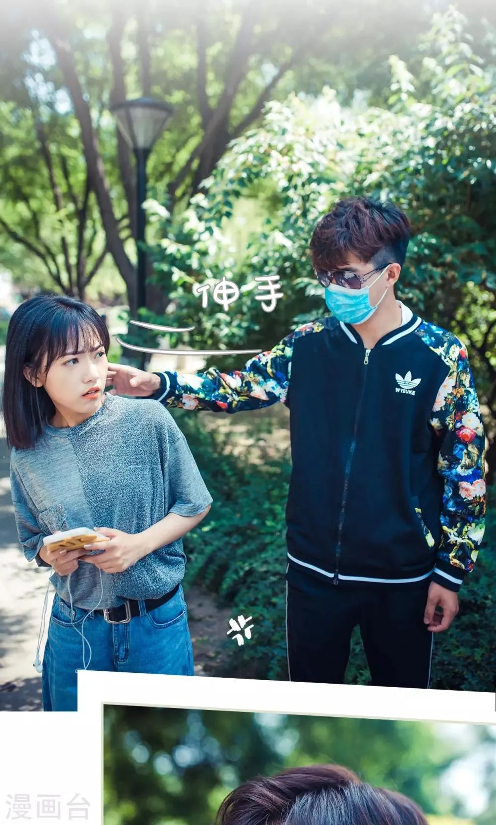 第119话 第6页