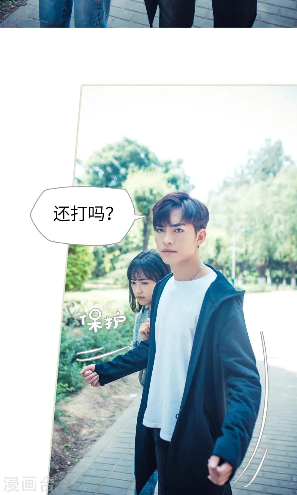 第119话 第11页